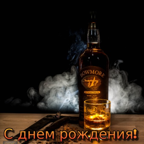 Анимированные открытки с днем мужчин гиф анимация