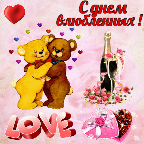 LOVE гифки гиф анимация