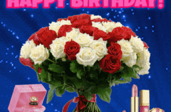 Happy birthday gif with bouquet of red and white roses and perfume