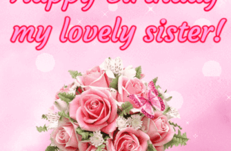 Happy Birthday GIF with pink roses for sister