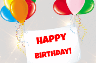 Happy Birthday balloons GIF with colorful balloons