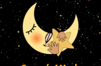 good night moon animated gif with star