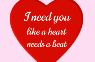I Need You Like A Heart Needs A Beat GIF
