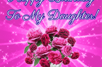 Happy Birthday To My Daughter GIF