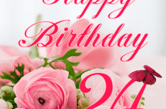 24 Years Happy Birthday GIF for Her