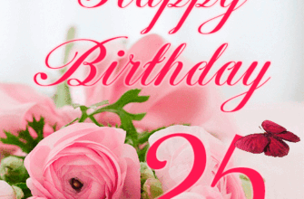 25 Years Happy Birthday GIF for Her