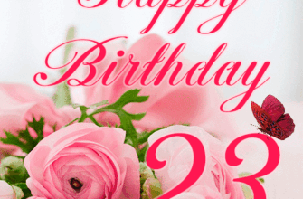 Happy 23rd Birthday animated GIF with pink roses and butterfly