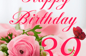 Happy 39th Birthday GIF for Her with Flowers