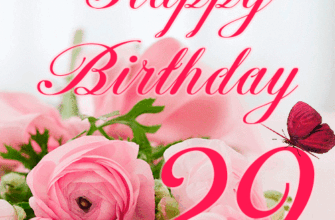 29 Years Happy Birthday Animated Greeting Card