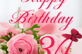 Happy 34th Birthday GIF for Her with Flowers